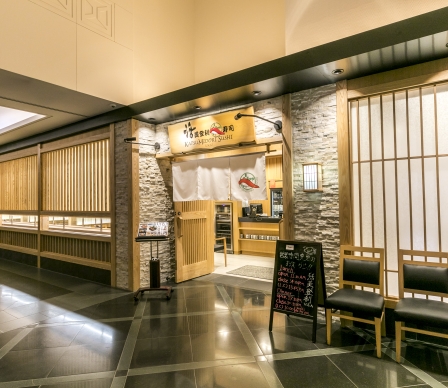 Exterior Katsumidori Sushi Tokyo