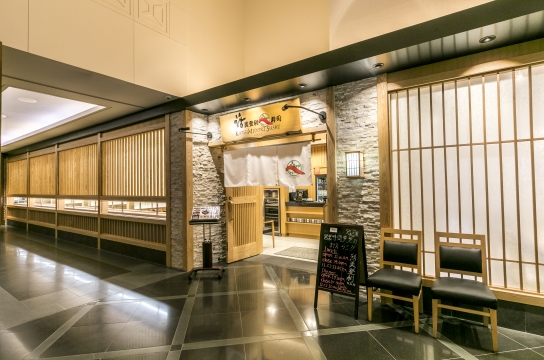Exterior Katsumidori Sushi Tokyo